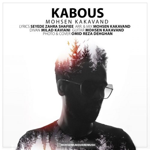 Mohsen Kakavand – Kabous